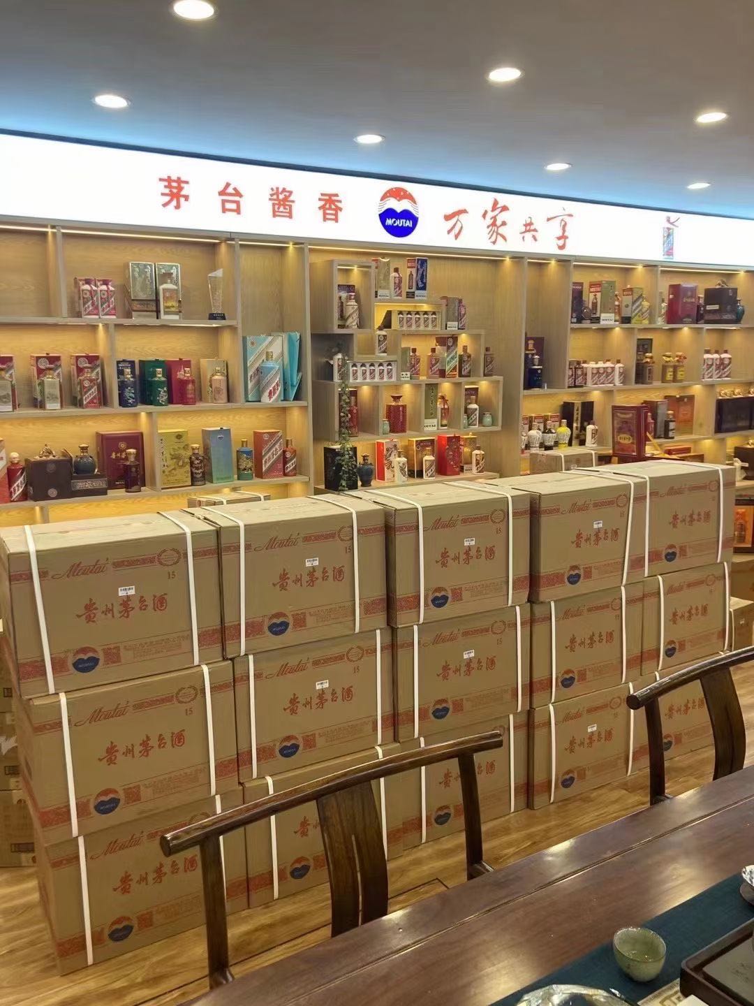 梁园临沂郯城15年茅台酒礼盒回收多少钱哪里回收(附近上门回收茅台酒）?