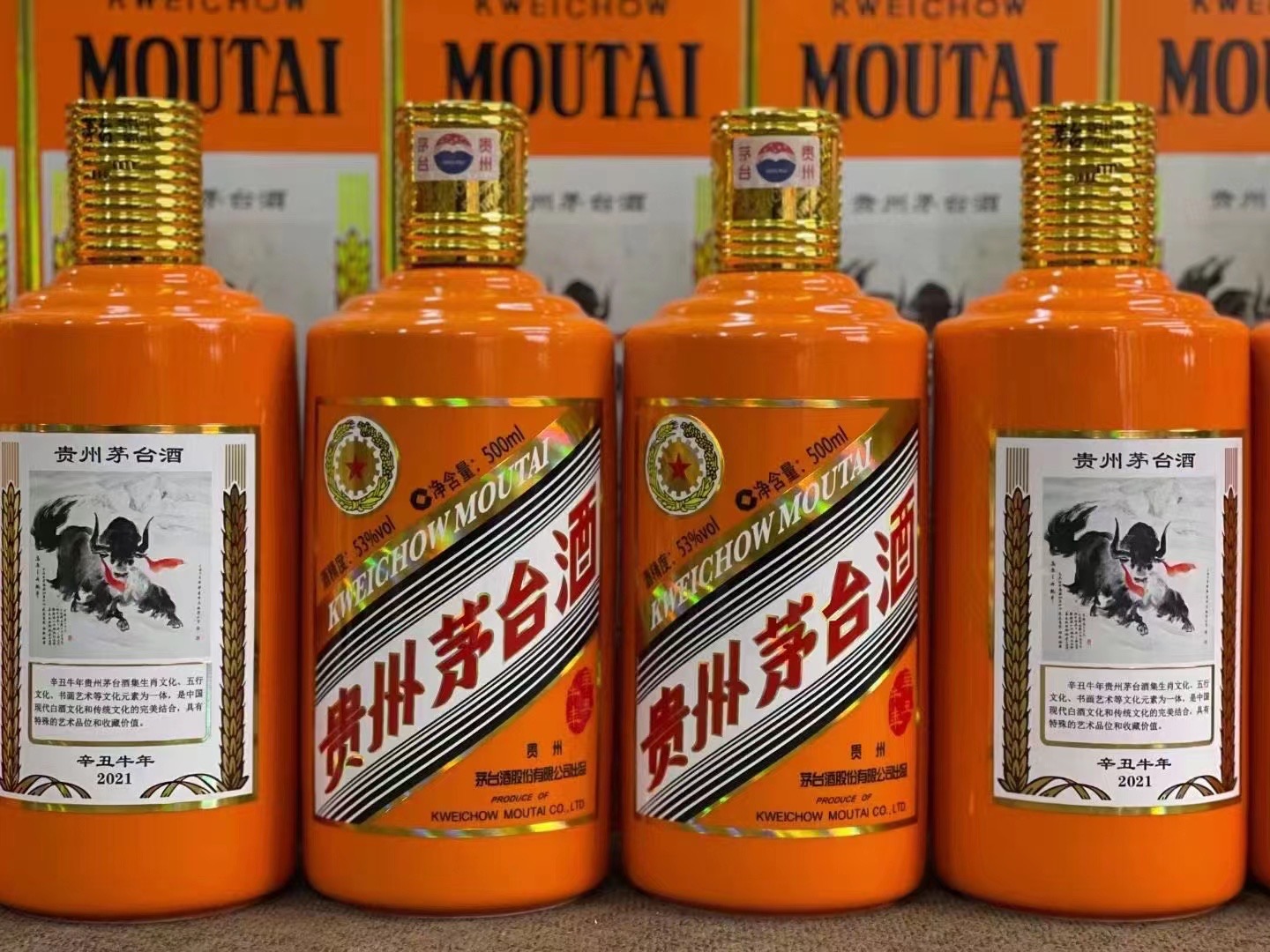 梁园德州齐河回收50年陈年茅台酒价格哪里回收(附近上门回收茅台酒）?